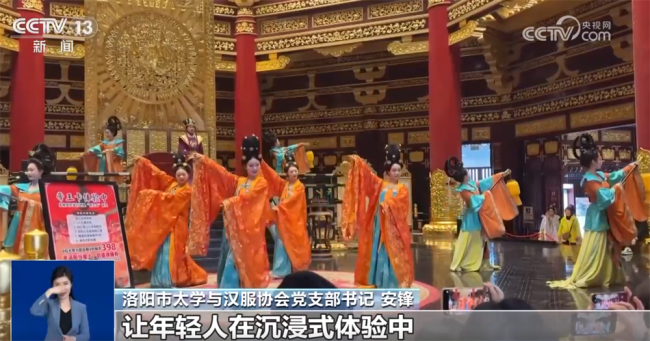 燃动节前文旅市场 古韵国潮成顶流审美