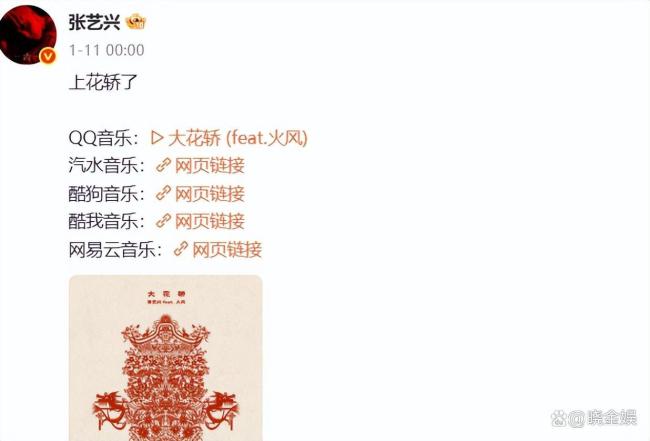 保安团队效法张艺兴跳舞获本东说念主点赞