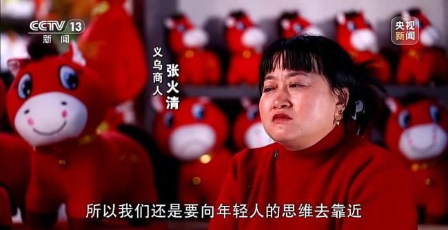 在义乌连失误都可能成为商机 哭哭马意外走红