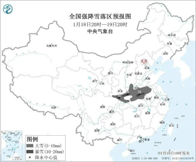 暴雪、寒潮、冰冻三预警齐发