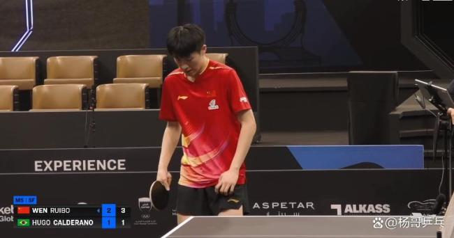 WTT多哈站：国乒男单提前包揽冠亚军 温瑞博险胜晋级决赛