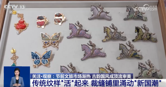 燃动节前文旅市场 古韵国潮成顶流审美