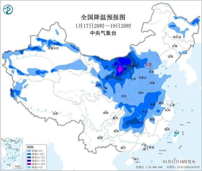 寒潮蓝色预警 黄淮、江淮等地降温可达16℃以上