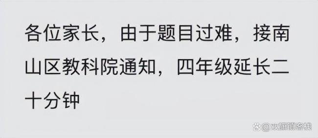 贵州的教育方式多少有点说法 教师与家长间的矛盾激化