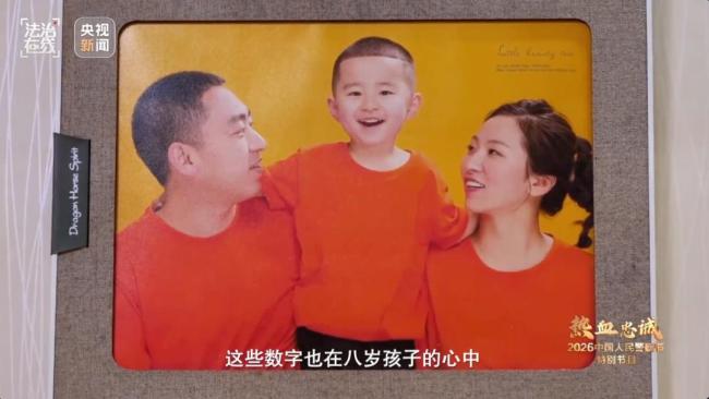妈妈 我想知道爸爸是英雄吗：用生命守护平安