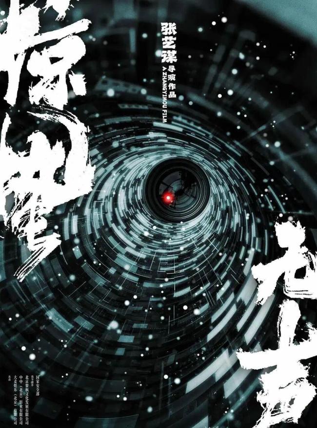 陈丽君骑马射箭太帅了 《镖东谈主》首秀惊艳