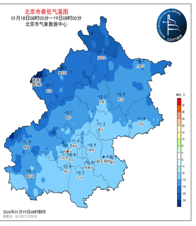 北京参预超170小时“冰冻花式”
