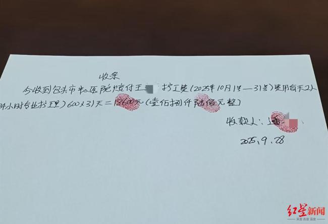 患者右脑出血被开左脑 卫健委回应 手术失误引争议