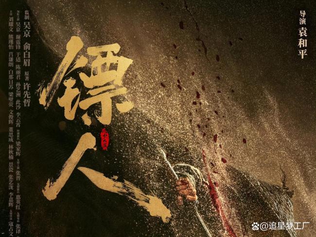 刘耀文打戏 诚意与努力并存