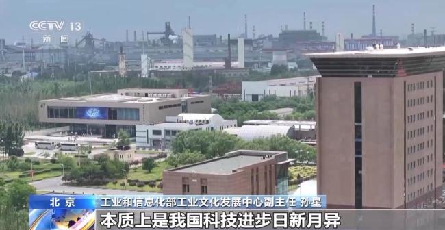 傳統(tǒng)工廠大變樣 “工業(yè)游”成為文旅融合新引擎