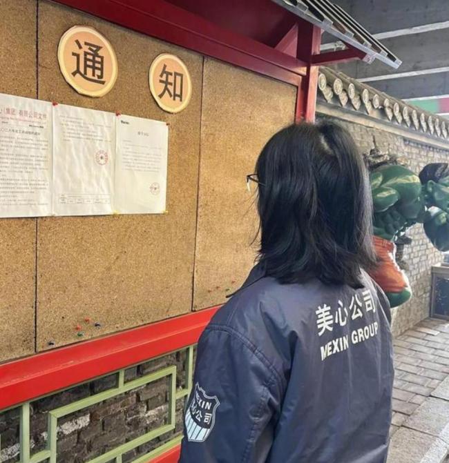 连续涨薪37年公司因只涨20元致歉 经营困境中的最大心意