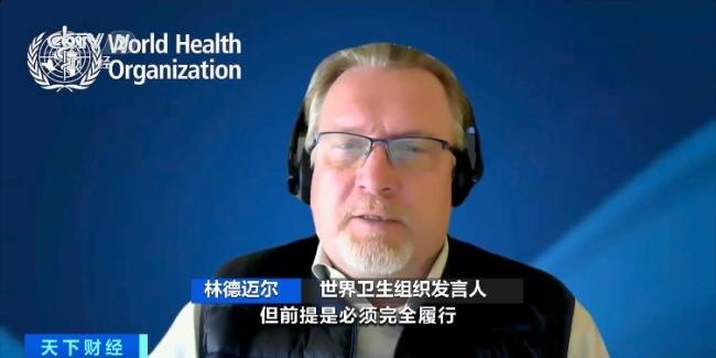 美国拖欠世卫组织2.6亿美元会费 退出前需清偿欠款