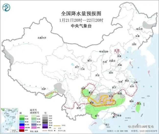 寒潮不绝影响南边地区 湘黔鄂等地雨雪冰冻