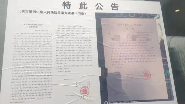 李亚鹏房东助理回应嫣然医院“翻倍涨租金” ：“我们就像东郭先生” 公益特价到市场价格回归引发争议