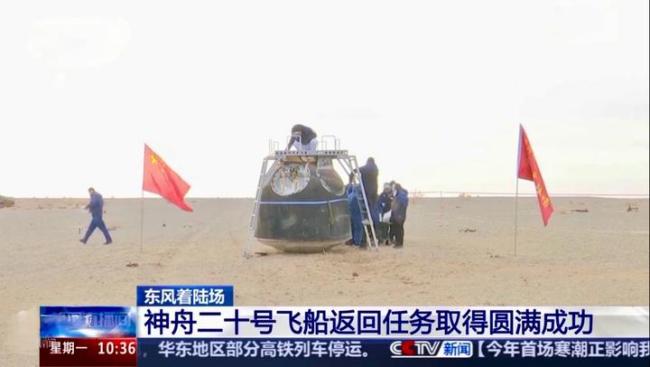 神舟二十三为何提前两月到放射场 安全优先理念体现