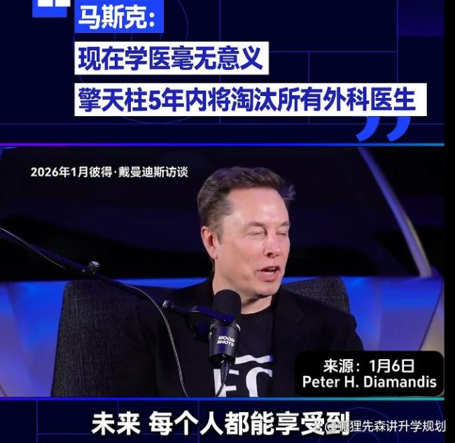 AI时间到底该教孩子什么 培养不可替代的特点