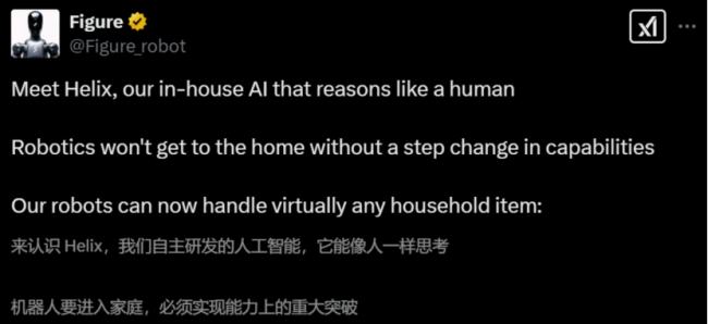 “宇树们”为何非上春晚弗成 从独秀到共演的行业崛起