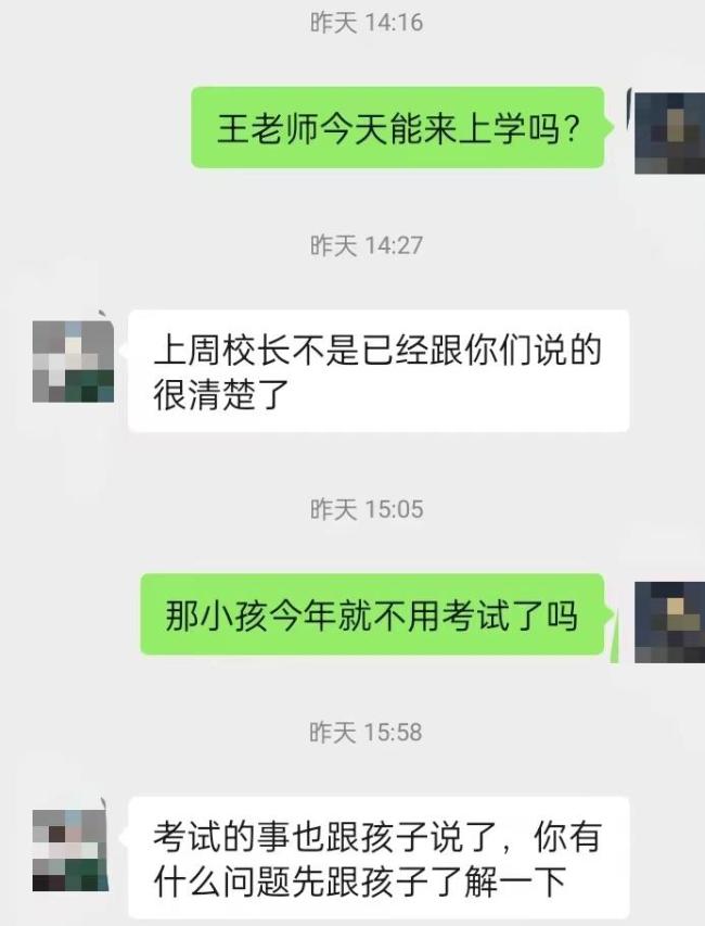 高一学生带手机被停课一个月 家长质疑处罚过重
