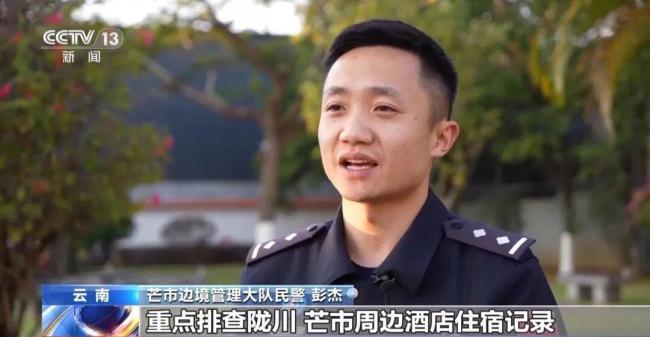 团伙带五名外籍女子非法入境被查 边境偷渡链条曝光