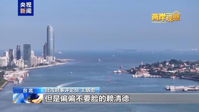 王炳忠：台美“贸易协议”是跪美卖台 台湾半导体被掏空