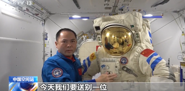 航天员轻轻抚摸退役舱外服：老朋友再见！辛苦了！