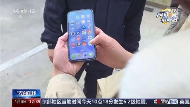 民警说对方是骗子她还执迷不反：女子被盗窟平台蒙蔽取现50万险被骗