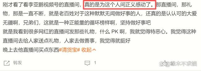 5岁唇腭裂患儿视频声援李亚鹏 网友齐心助力