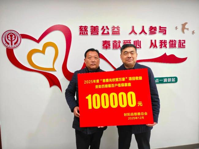 老人去世遗嘱4万捐给村集体