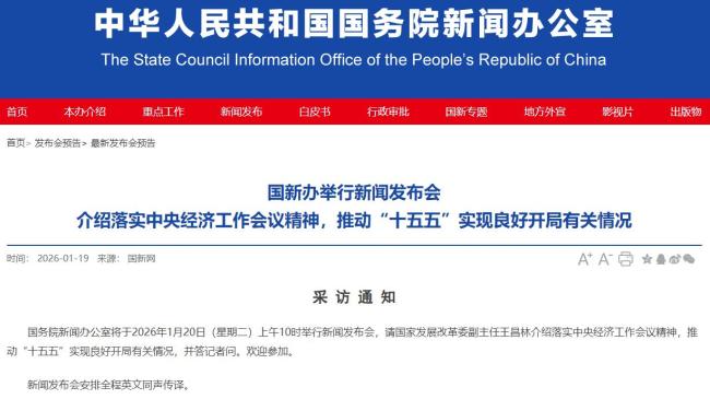 今日两场重要发布会将举行