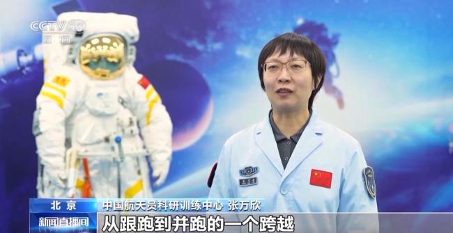这件飞天战袍将用于登月服研究