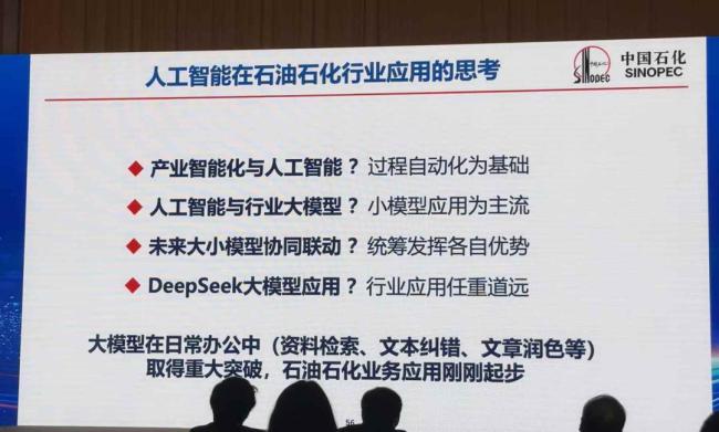 开年的AI狂欢是利好还是隐忧 热潮下的风险与机遇