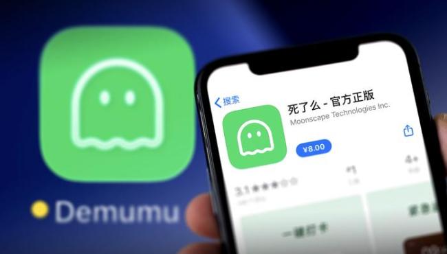 死了么称遭仿冒