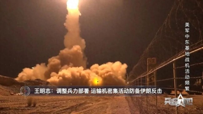 对伊朗的袭击终将发生，只是时间问题