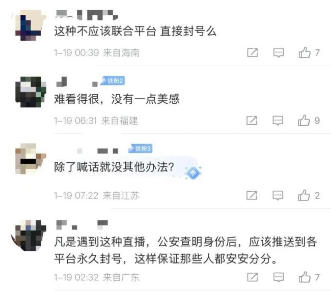 女子占道跳舞无人机喊话15分钟无动于衷 算法偏爱越界者