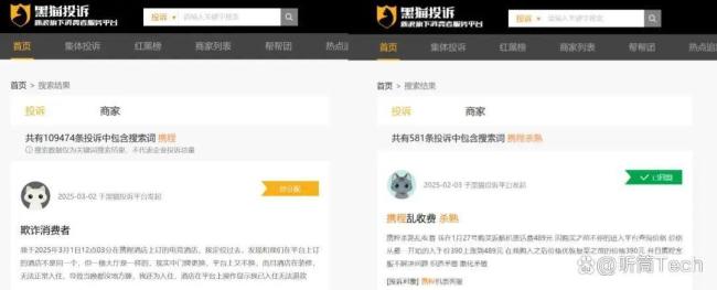 携程何以走到今天 反垄断调查下的反思