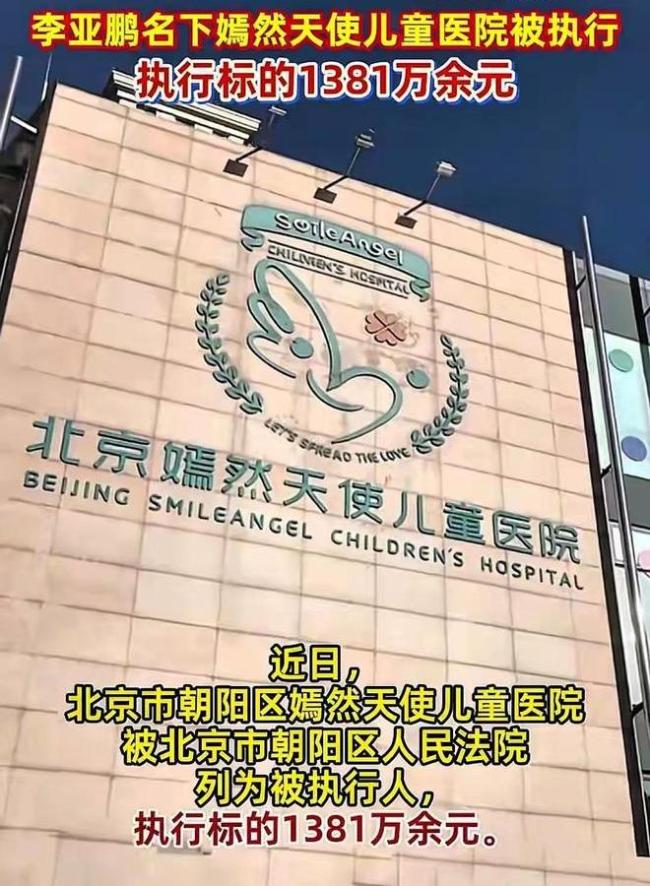 女子赶早班高铁到嫣然医院捐3000元 爱心接力温暖寒冬