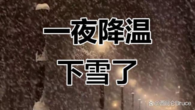 本次寒潮不及2008年为何要更警惕