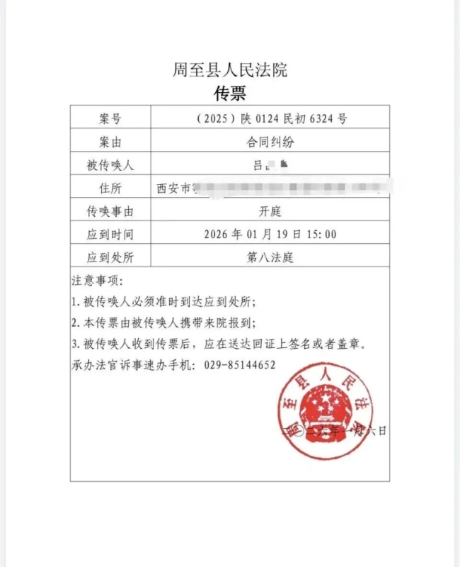 男子无偿献血2.2万毫升被告知不免票 景区拒免票引争议
