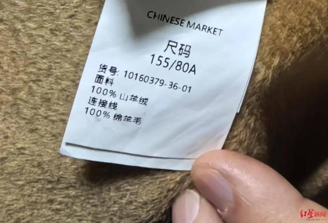 男子网购大衣索赔遇卖家去世 平台核验机制遭质疑