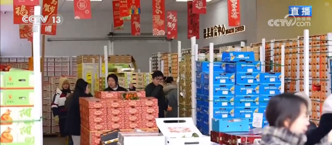 “年貨消費”活力充沛激發經濟增長新動能