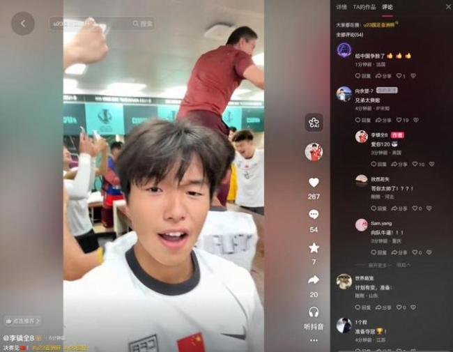 现场记者集体鼓掌！53岁安东尼奥站桌上怒吼：5战封神 玩弄越南队 中国足球奇迹之夜