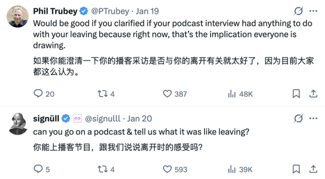 曝xAI工程师因播客聊太嗨被解雇 激情揭秘MacroHard