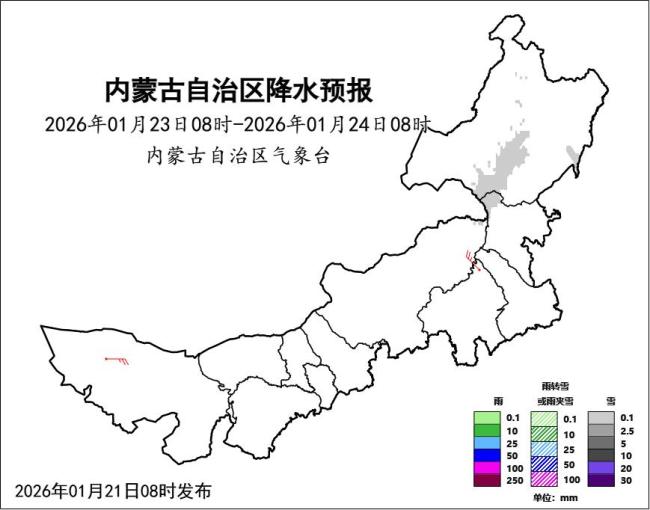 内蒙古现-44.6℃极寒天气 冰雾景观再现