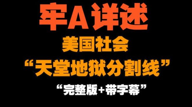 美媒曾曝男子器官捐赠手术中苏醒