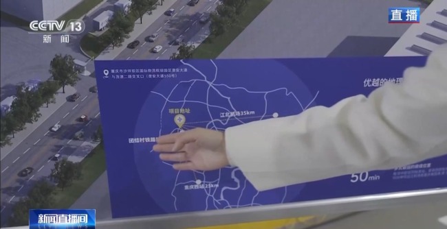 多式聯運打造生鮮“快車道” 助好物走進千家萬戶