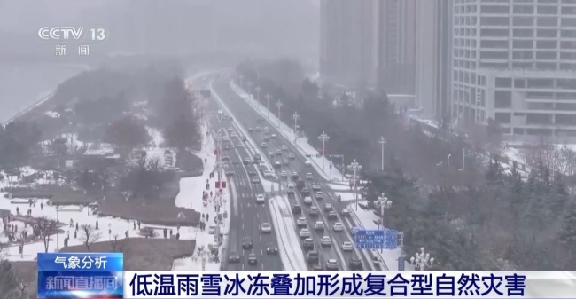 西伯利亚强冷气团“发威” 多地气温跌至谷底