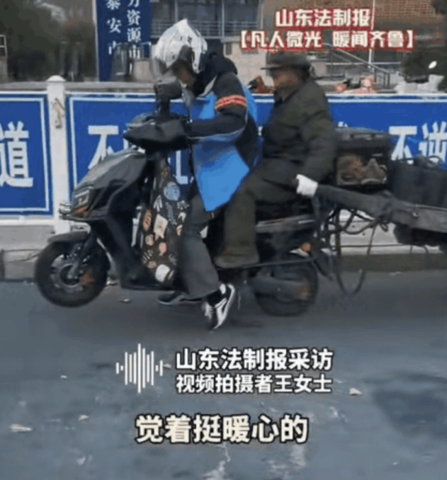 外卖小哥寒风中停车帮助拉煤老人 温暖举动感动网友