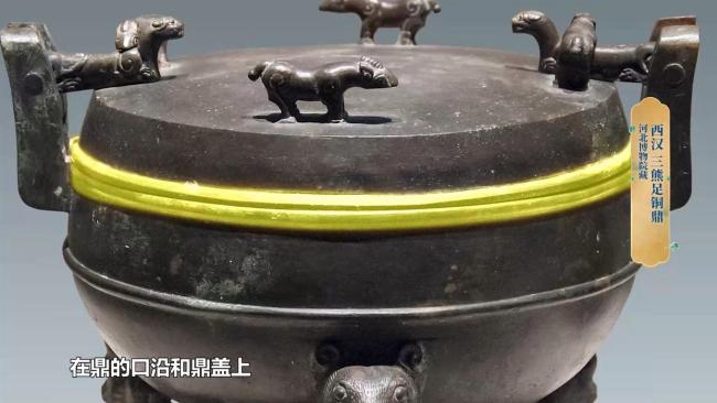 原来在两千多年前就有高压锅