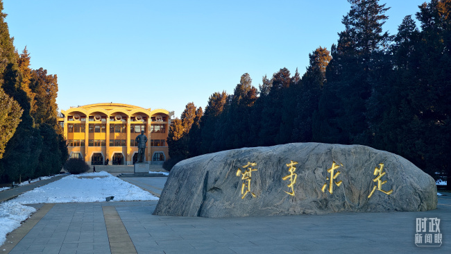 時政新聞眼丨“十五五”開局之年，總書記“新年第一課”這樣劃重點