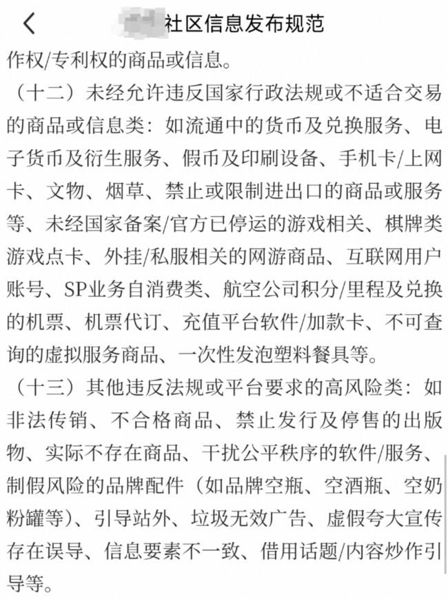 媒体：呆呆家的“土”不是牟利消费品 邻居叫卖“发财土”引发热议